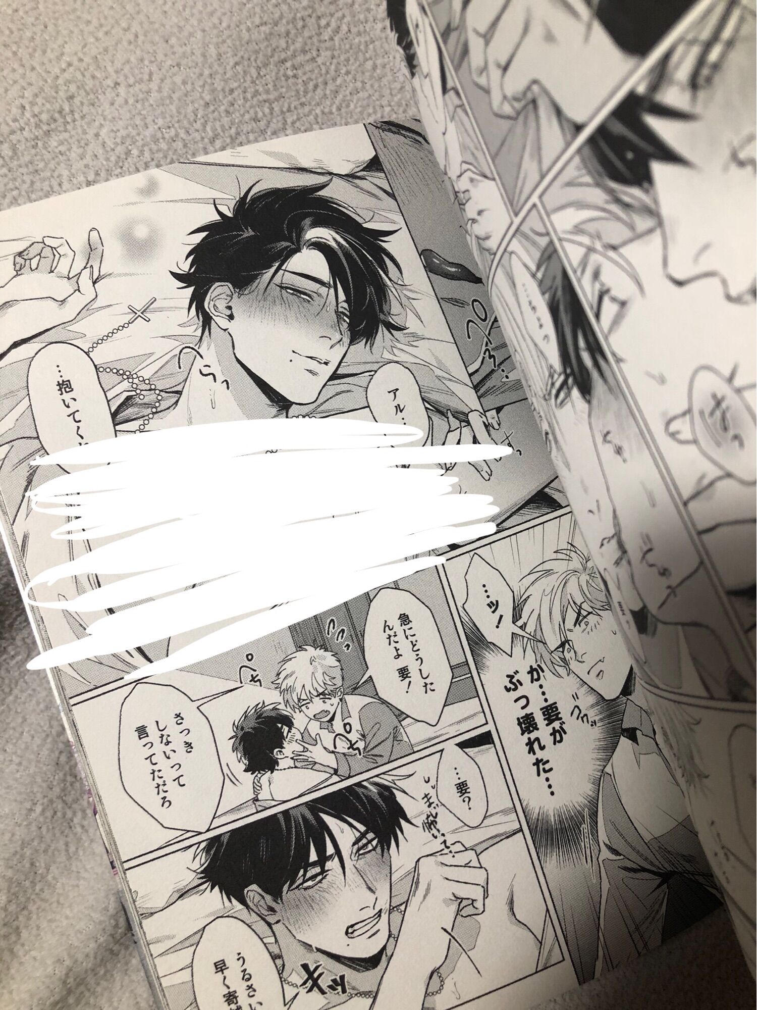 (Truyện Nhật, BL, yaoi) Platinum blood