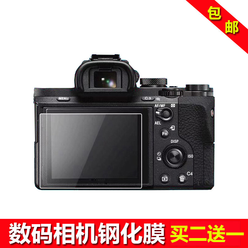 Miếng dán cường lực dùng cho sony máy ảnh a7 a7c ii iv a7m2 a7r2 a7s3 a7m3 a7r4 a7m4