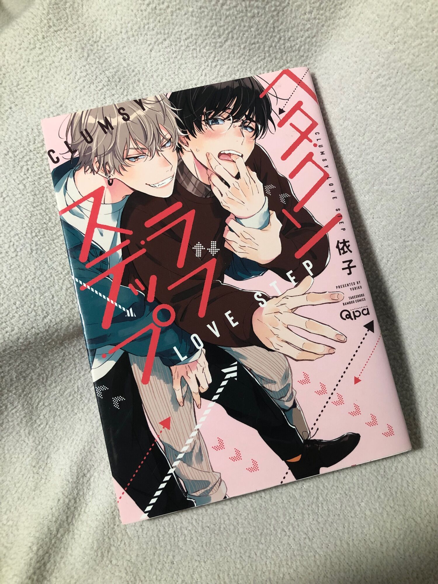 Hetakuso love step