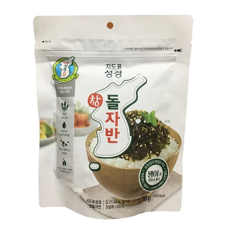 Rong biển vụn ăn liền sung gyung 70g