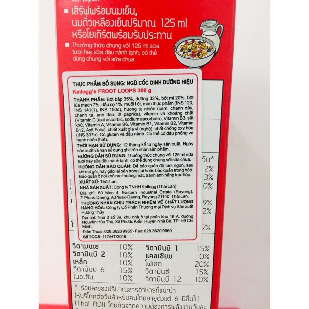 Ngũ cốc ăn sáng Kellogg's Froot Loops 150g