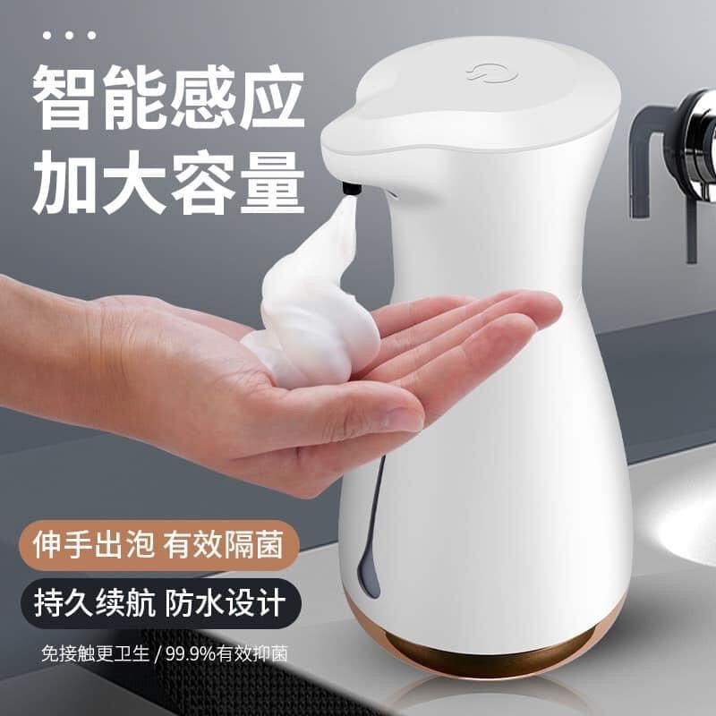 Bình đựng nước rửa tay tự động