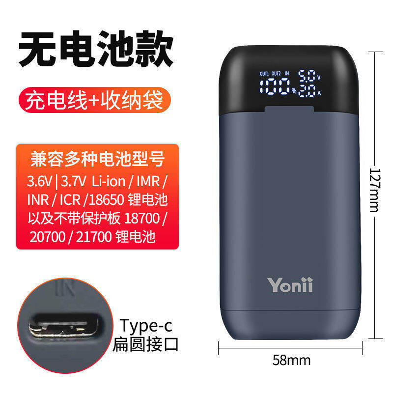 Smart LCD Display 4-Slot Charger for 18650 26650 21700 Lithium Batteries Ni-MH AA AAA Camping Outdoo