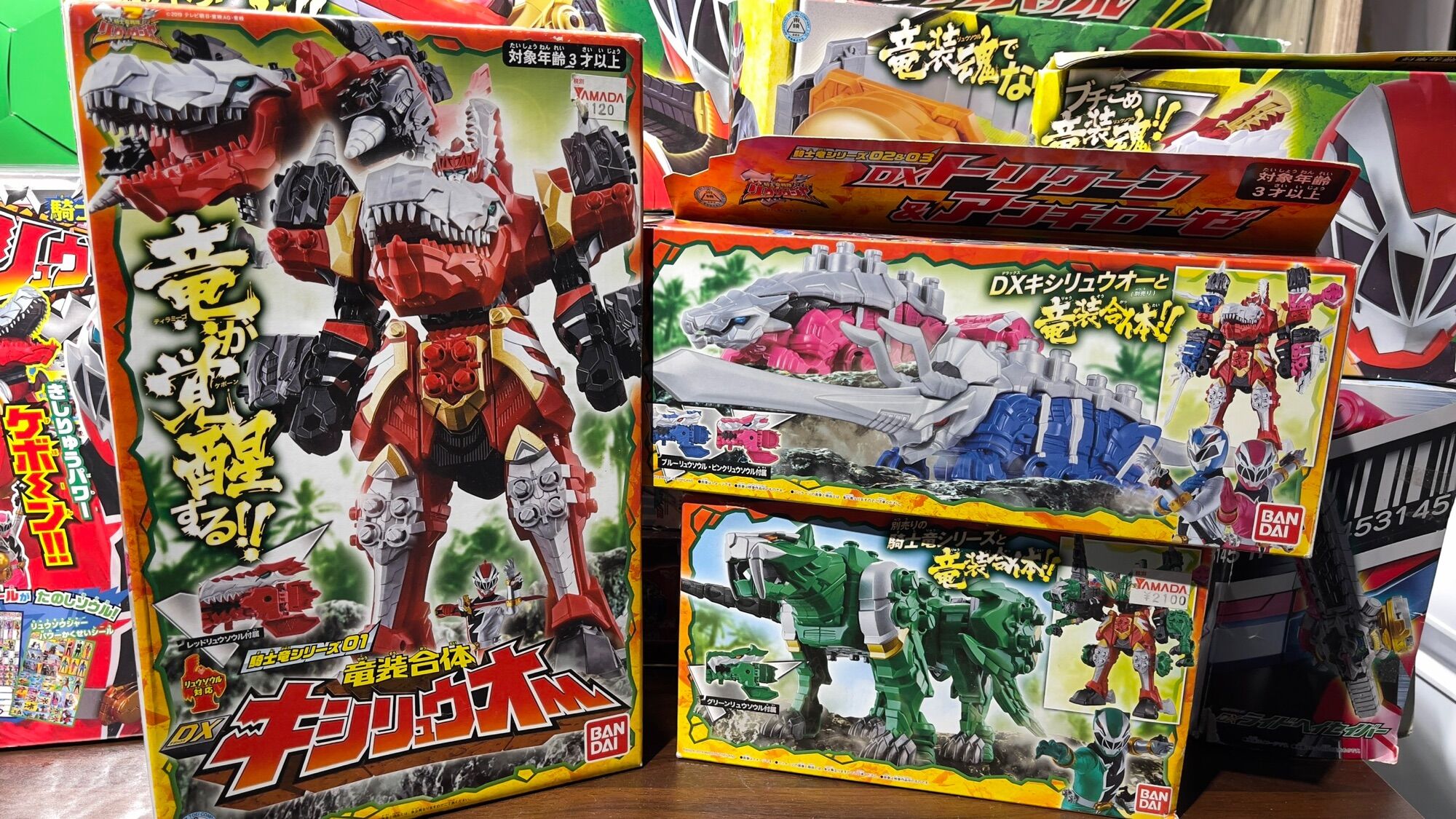 Ryusoulger Collection - 2nd
