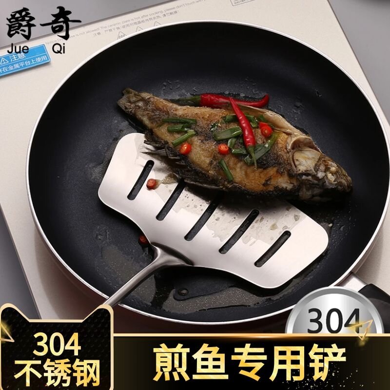 Xẻng chiên cá xẻng chiên 304 thép không rỉ xẻng chiên xẻng xẻng nấu ăn chống nóng xẻng làm rộng bánh rán đồ gia dụng đồ dùng nhà bếp
