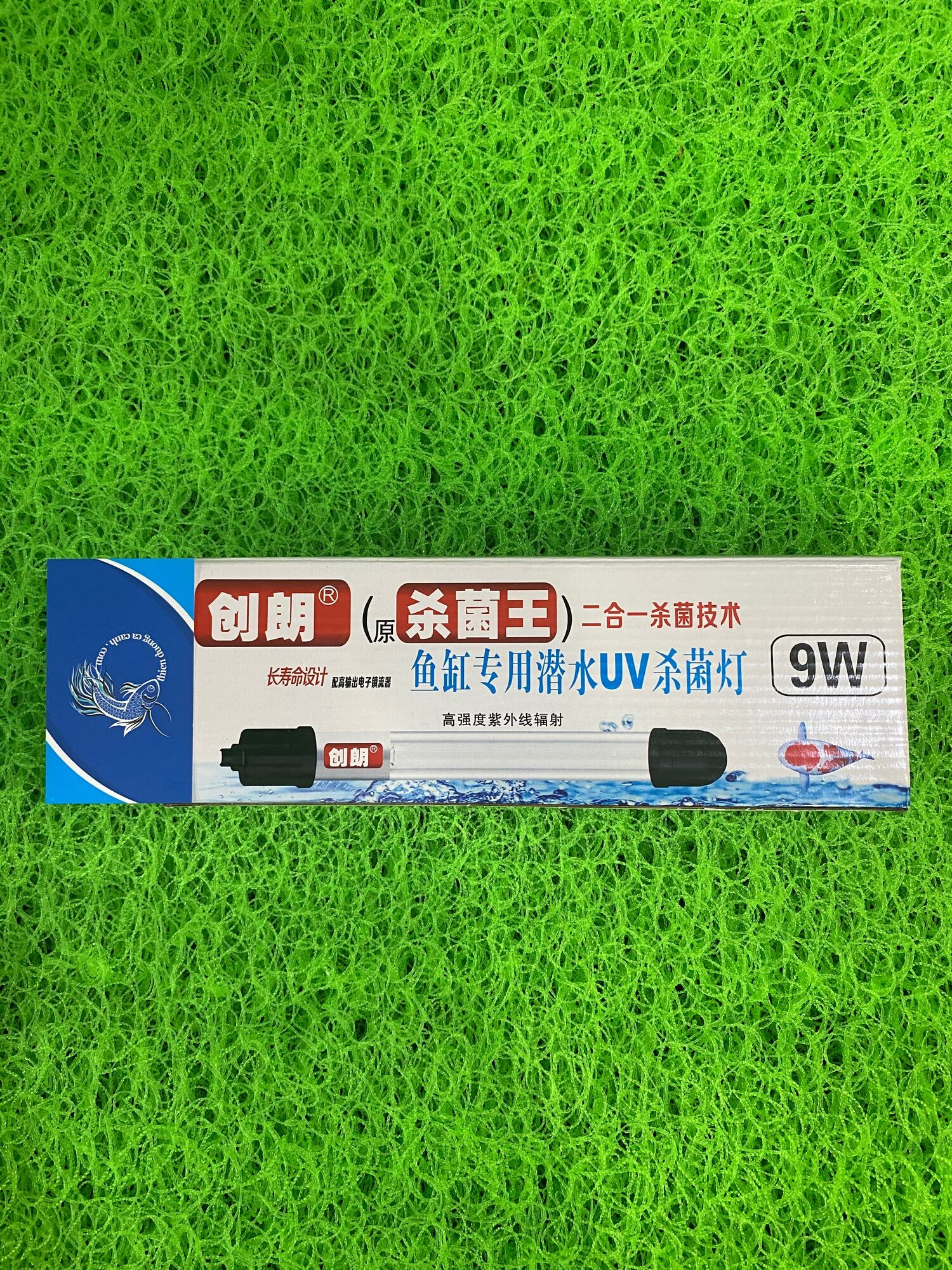 Đèn UV King 5W - 7W - 9W - 11W