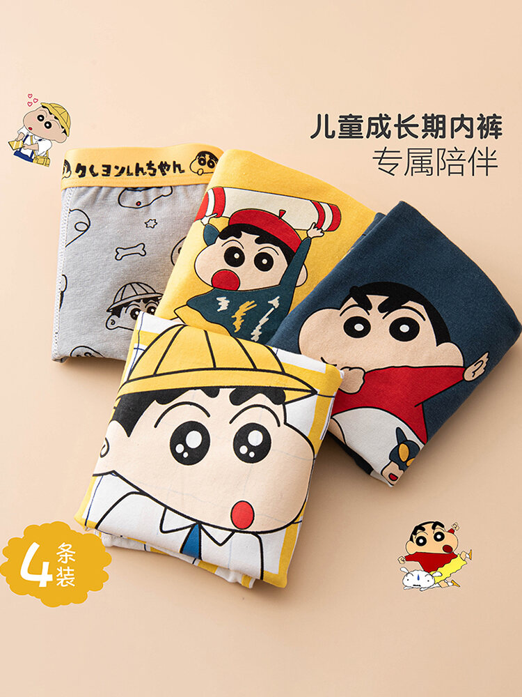 Quần Lót Trẻ Em Quần Sịp Đùi Ống Bằng Loại A 100% Cotton Bé Trai Quần Lót Đùi Bé Gái Lớn Nhỡ Bé Trai