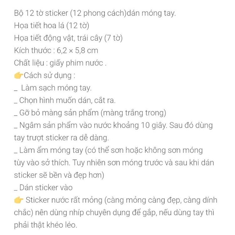 Bộ 7 tờ/12 tờ sticker dán móng (6.2 × 5.8cm/tờ)