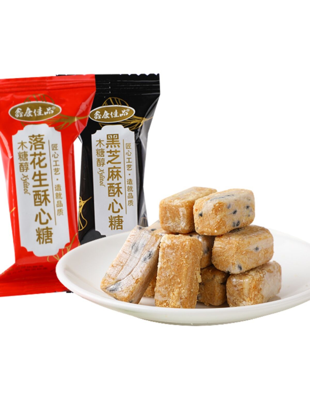 Black Sesame Peanut Crisp Candy Wood Alcohol Sugar Free Wedding Celebration Snack Year Goods Leisure