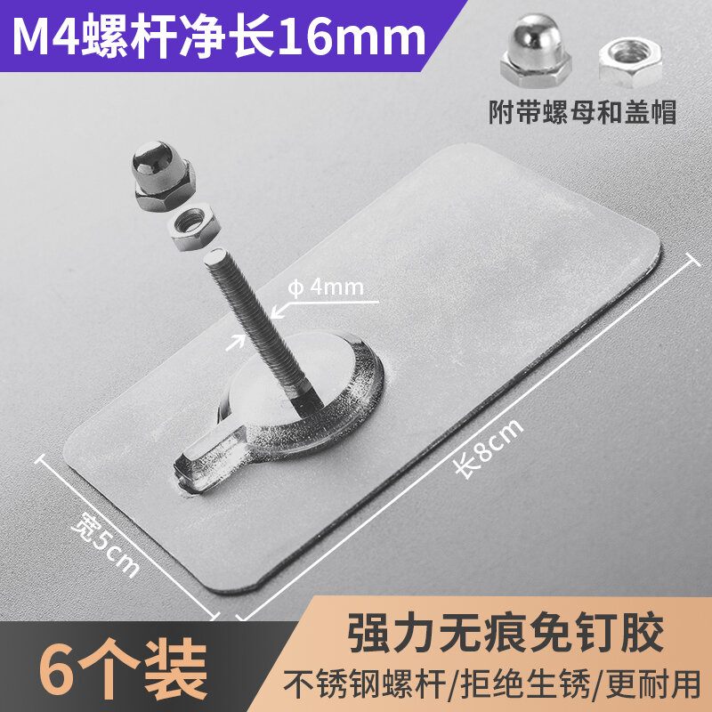 Miếng dán ốc vít không cần đinh keo dán cường lực không cần đục lỗ khung ảnh đinh treo tường đinh treo tranh đinh cố định ảnh dụng cụ thần thánh móc dán không dấu vết