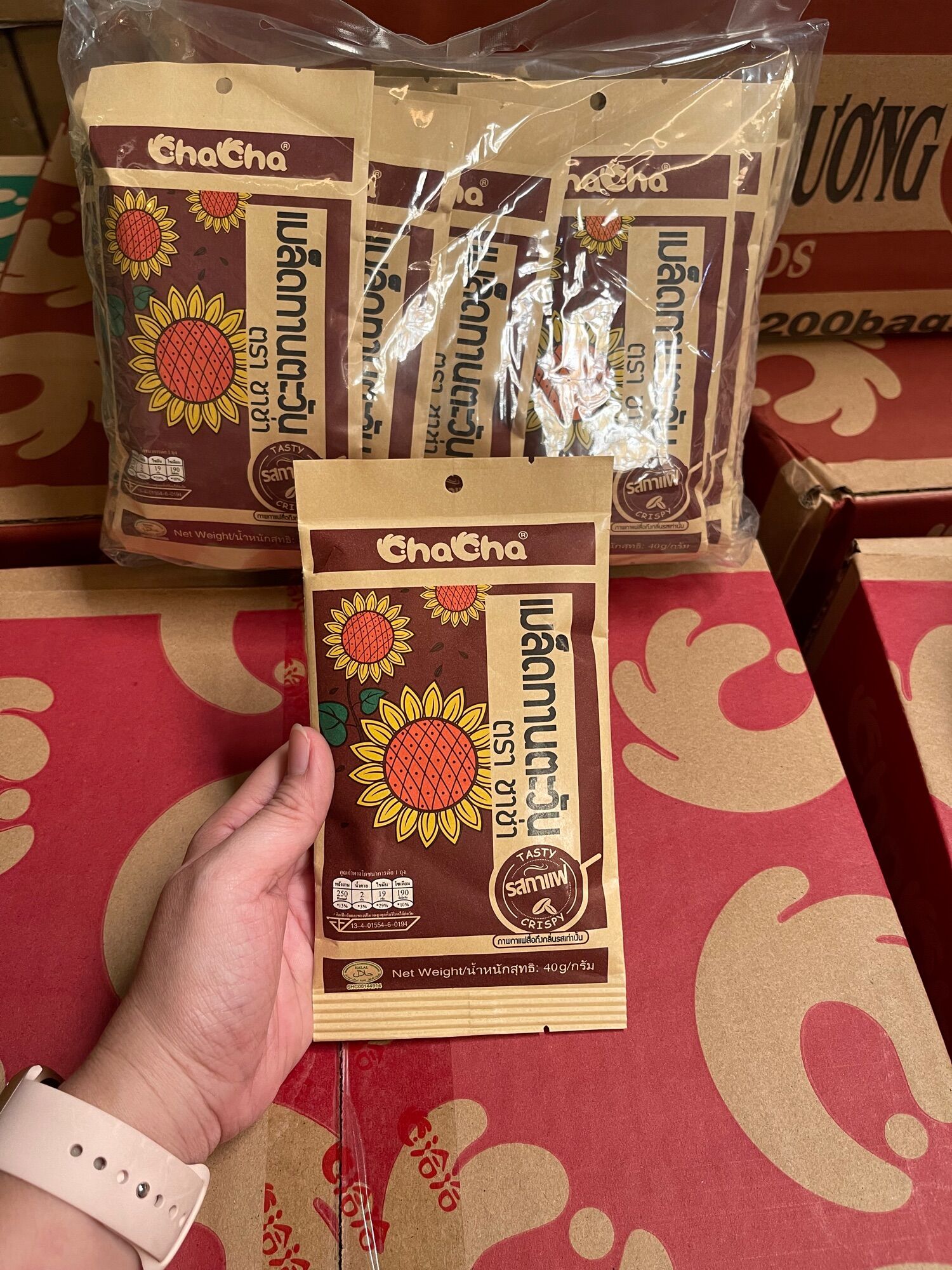 HẠT HƯỚNG DƯƠNG VỊ DỪA 40GR