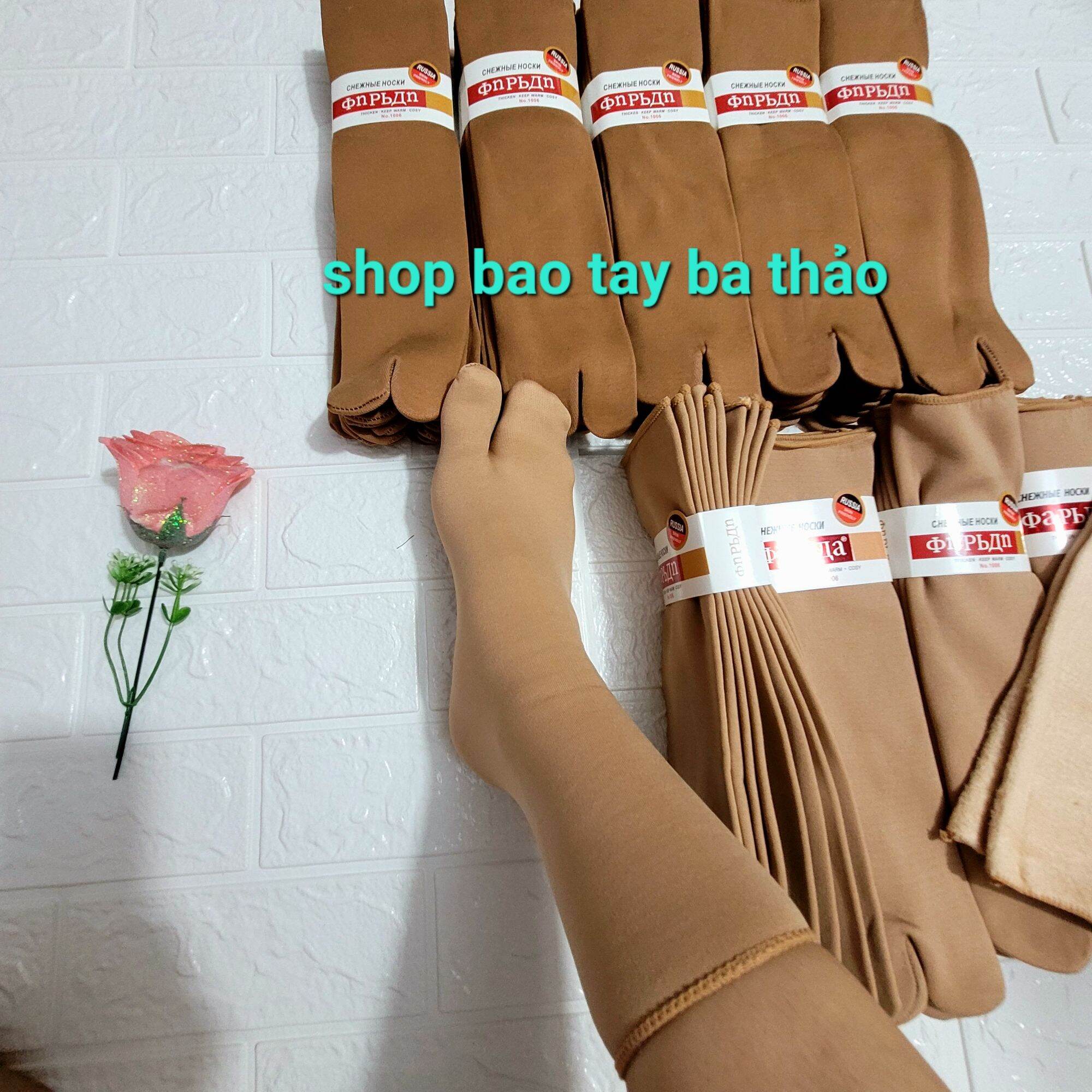 SÉT 5 ĐÔI , SÉT 10 ĐÔI VỚ GÓT  LÓT LÔNG CỪU DÀY ÊM CHÂN