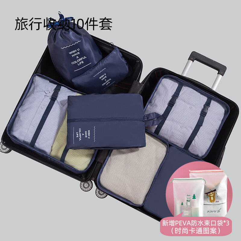 Túi đựng đồ du lịch túi đựng đồ du lịch bộ đồ valy hành lý giày quần áo túi chia du lịch đi công tác tiện lợi