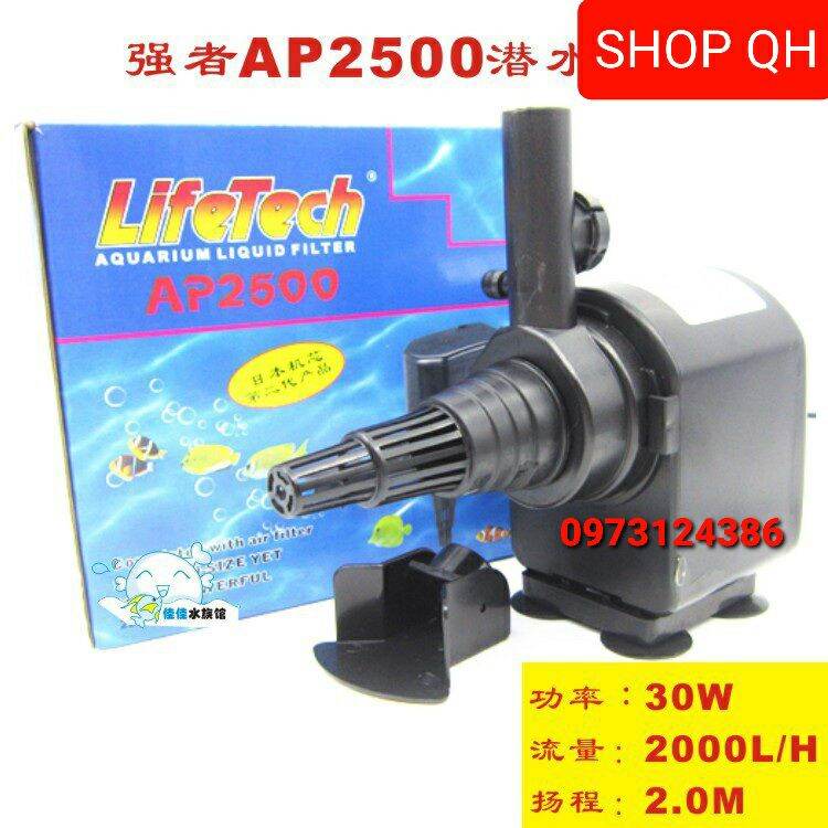 Máy bơm nước hồ cá lifetech ap2500 /32w đẩy cao 2m cho bể cá, - tạo ô xi cho bể cá cảnh