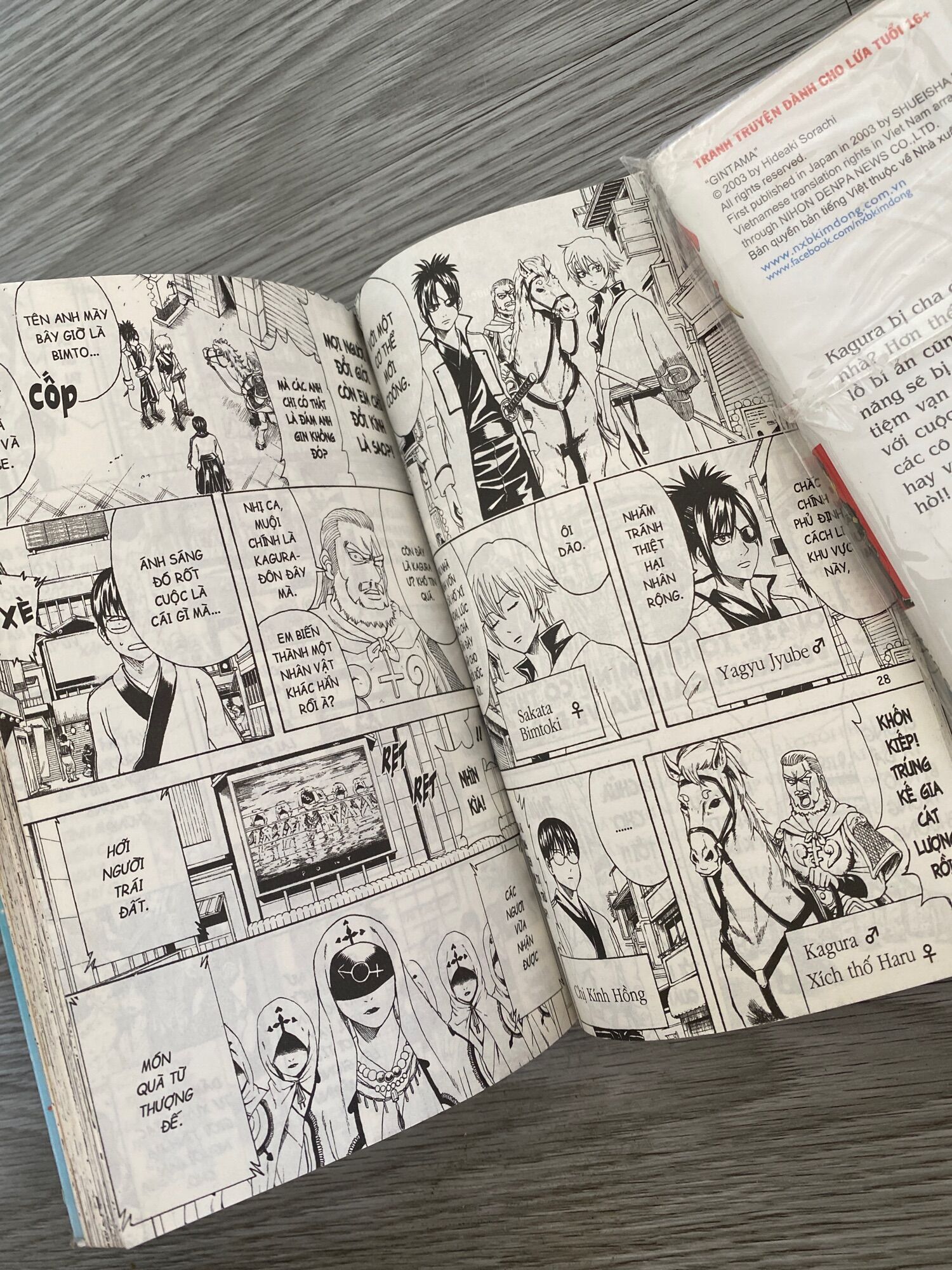 [Xả Hàng] Gintama - Tập 8 (bìa rời) + Tập 50 (bìa gập)