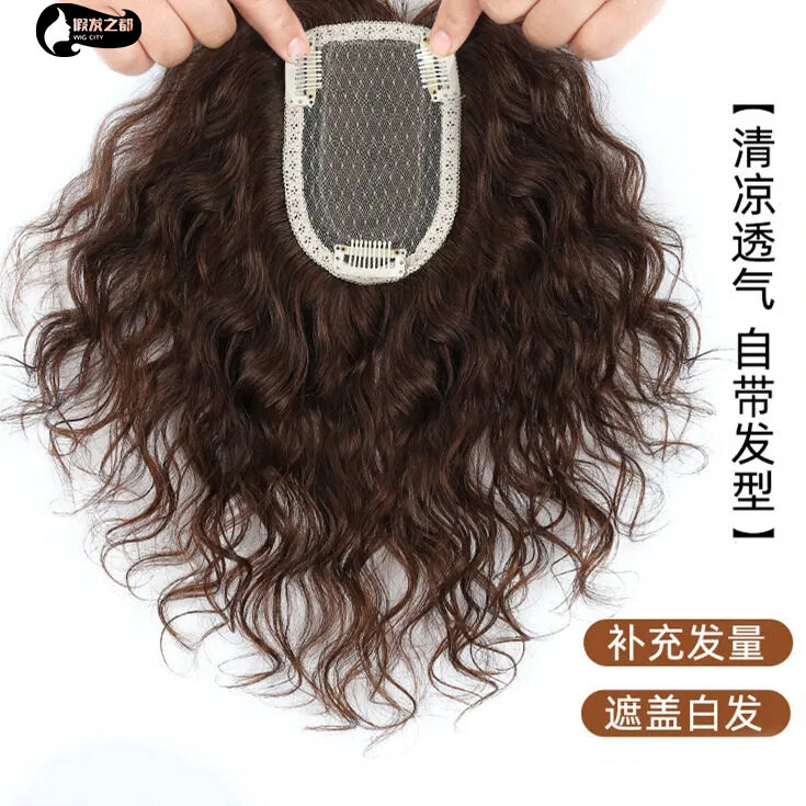 Tóc Giả HAGONA địa chỉ bán tóc giả đẹp ở TPHCM chất lượng và uy tín nhất