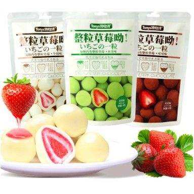 SOCOLA BỌC DÂU TÂY SẤY KHÔ 3 VỊ