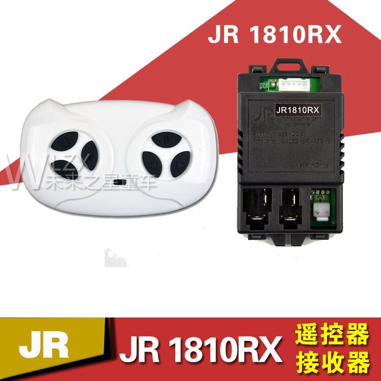 Điều khiển xe điện trẻ em điều khiển xe zcy1810rx, bộ điều khiển thiết bị thu xe trẻ em, bo mạch chủ