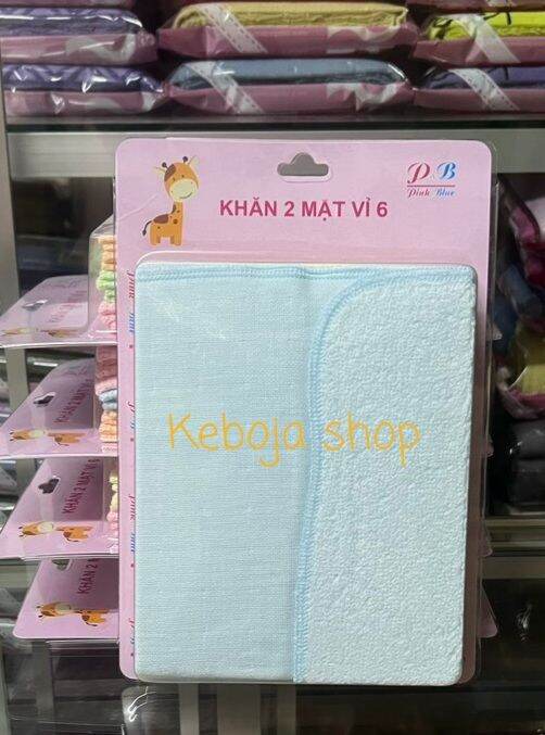 Khăn mặt trẻ em khan tre so sinh mem min khăn 2 mặt cao cấp dạng hộp có 6 khăn 24x30cm KB096