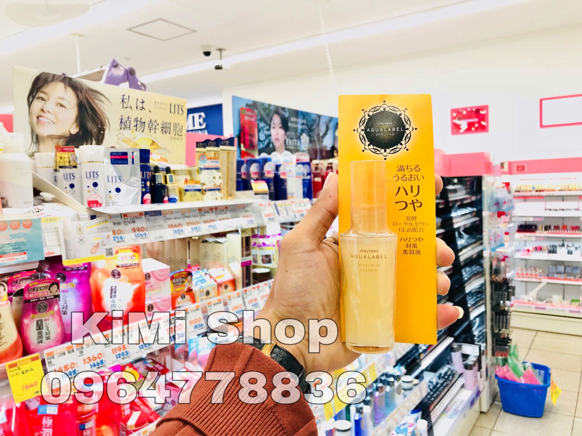 Tinh chất Shiseido aqualabel royal rich essence 30ml