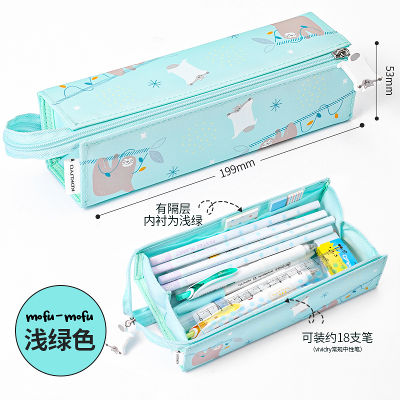 Youfan Specializes in Japanese Kokuyo Kokuyo Pencil Case Yuzuru Hanyu Same Style Women's Simple Large Capacity Japanese Canvas Silicone Simple Artistic Simple Cute Imported for Students Pencil Box
