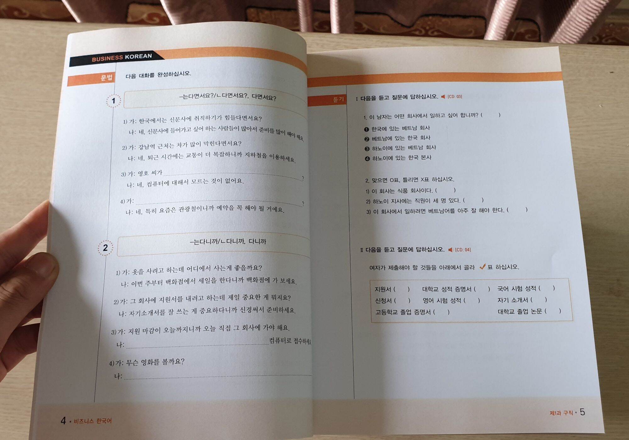 New Bussiness Korean - 새 비즈니스 한국어 (Bản màu đẹp)
