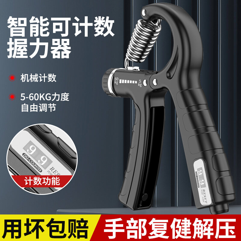 Dụng Cụ Nắm Bắt Tính Toán Tập Luyện Cơ Cánh Tay Luyện Tập Tay Chuyên
