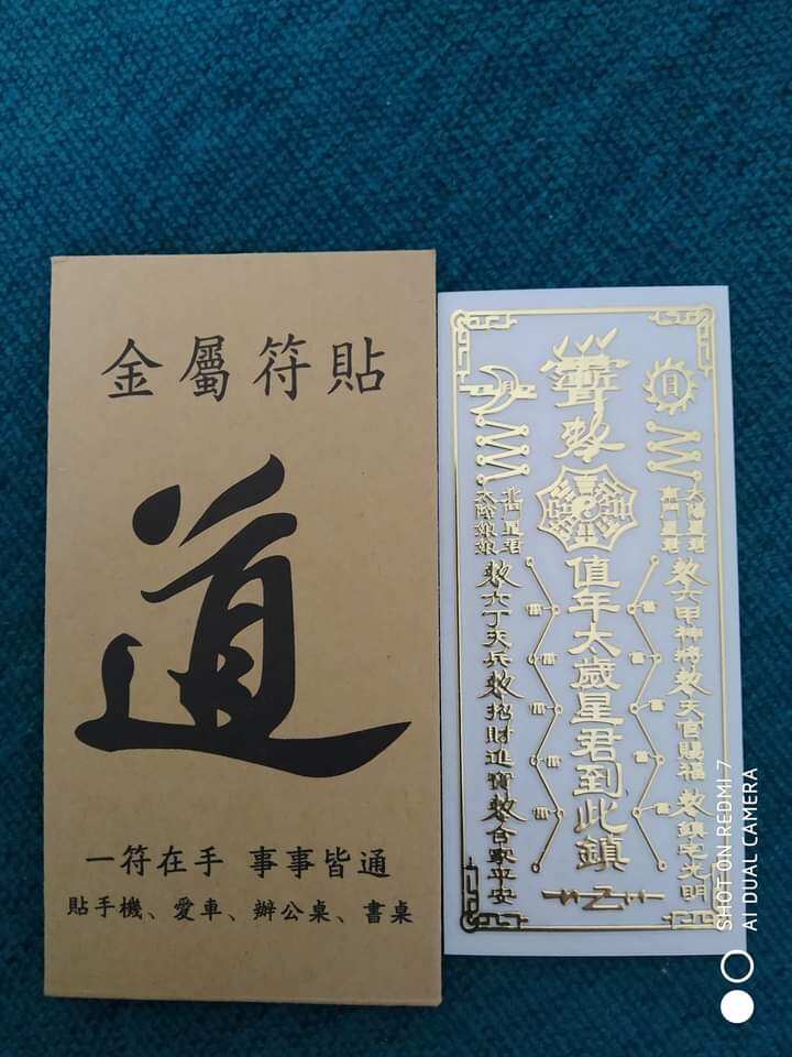 PHÙ THÁI TUẾ