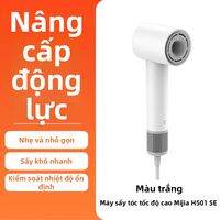Miui | Máy Sấy Tóc Tốc Độ Cao Mijia H501 SE 200 Triệu Ion Âm Siêu Nhẹ 338g Sấy Khô Nhanh Công Suất Cao Kiểm Soát Nhiệt Dùng Tại Nhà