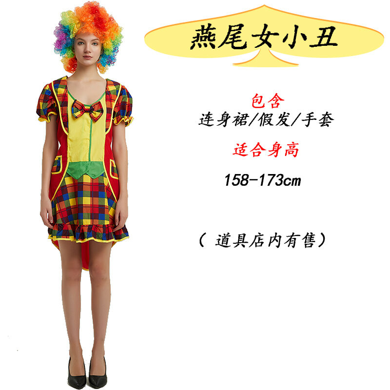 Trang Phục Biểu Diễn Vũ Hội Hóa Trang Cosplay Halloween Trang Phục Chú Hề Người Lớn Mẫu Nam Nữ Bộ Trang Phục Trang Phục Trang Phục