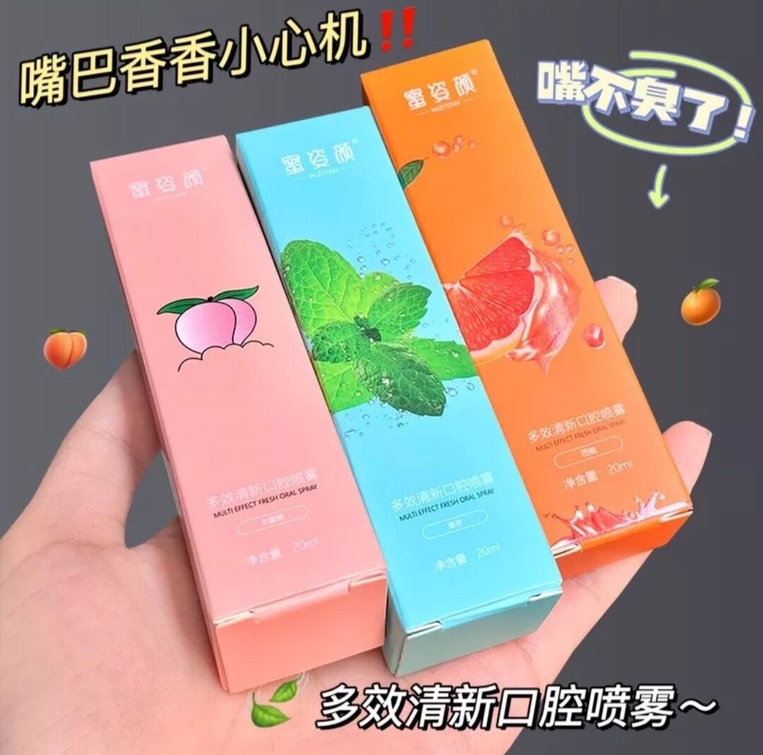 xịt thơm miệng miziyan hương đào