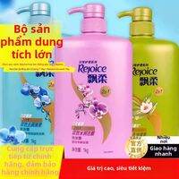 Rejoice | Dầu Gội Kiểm Soát Dầu Và Ngăn Ngừa Vảy Đầu Tăng Khối