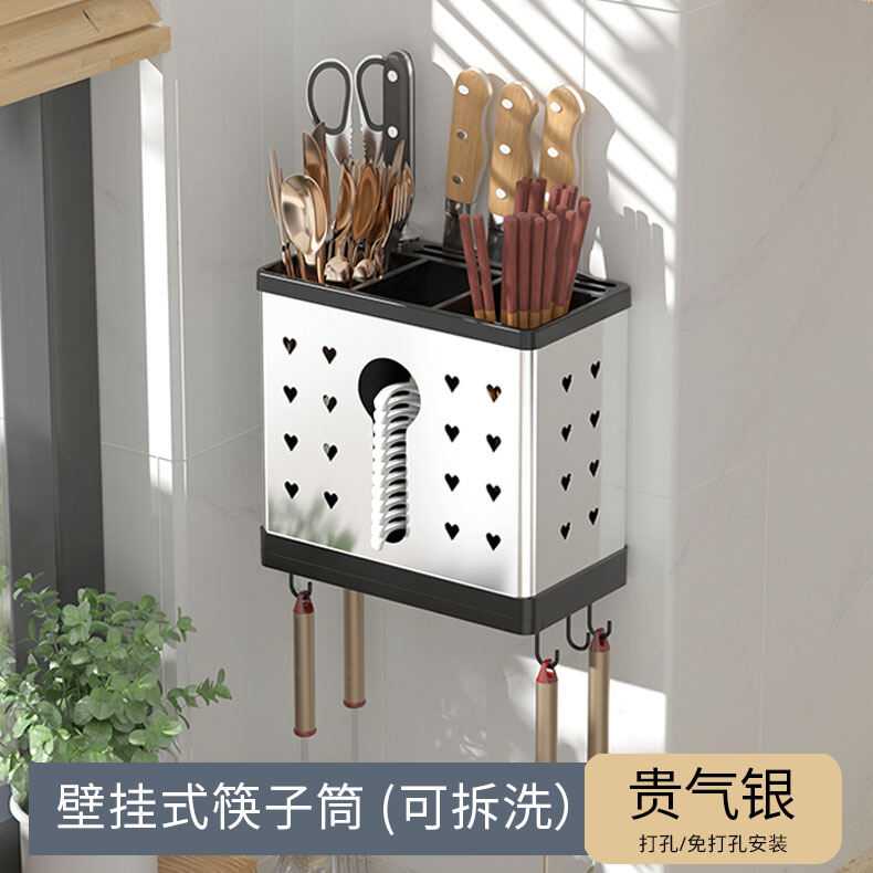 Ống đũa, bộ đồ ăn không cần đục lỗ bằng thép không gỉ đựng đồ nhà bếp, thìa, giỏ đựng đũa, giá đựng đồ để ráo nước, treo tường để bàn