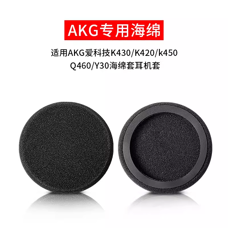 Tai nghe kiểu nhét tai nhiều kích cỡ, micro, bọc mút xốp dày dặn, bọc tai nghe, bọc micro lõi rỗng, bông tai xinke
