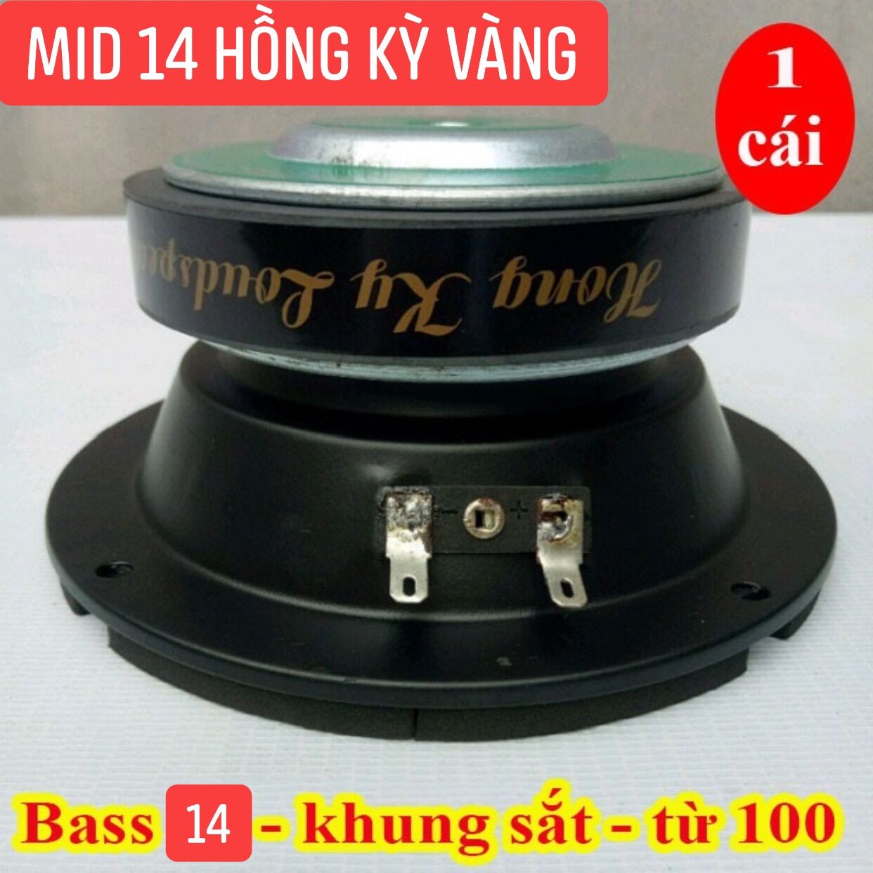 Loa trung 14 cao cấp hồng kỳ vàng