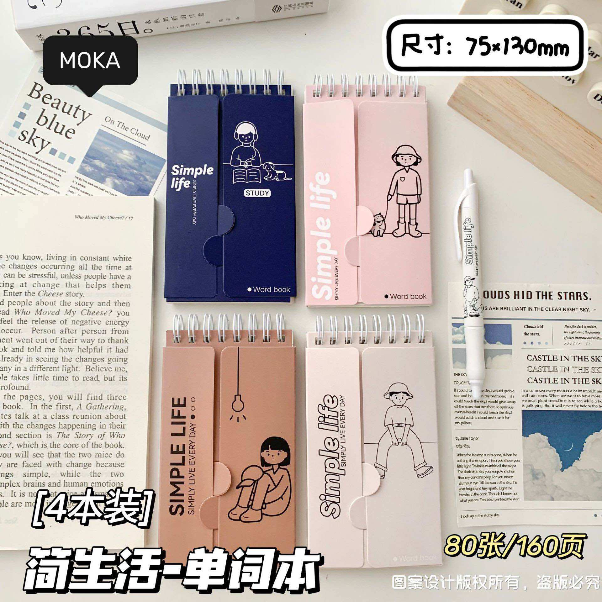 Sổ ghi nhớ từ vựng Moka Simple Life