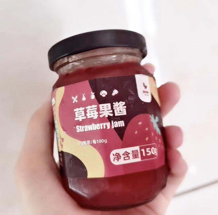 Mứt Dâu Tây Không Đường, Ít Calo hũ 150g