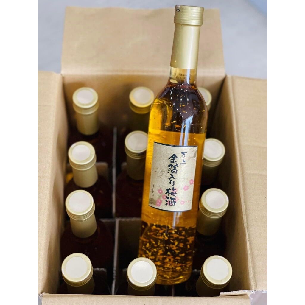 NƯỚC MƠ VẢY VÀNG JAPAN 500ml BAO CHECK BAO ĐỔI TRẢ