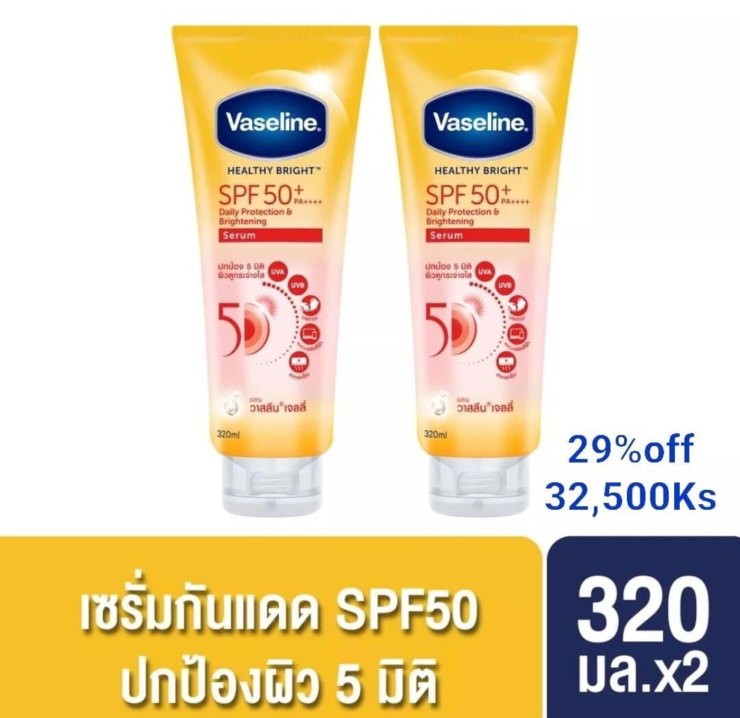 Vaseline healthy bright chống nắng spf 50 thái lan