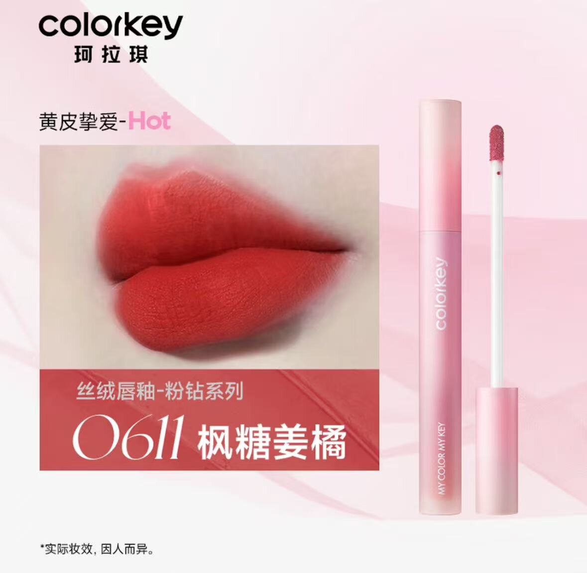 Son Môi Colorkey Velvet Lip Glaze R608 Son Bóng Mờ Cho Nữ Màu Đỏ Phù Hợp Với Mọi Mùa Son Lì Không Ch