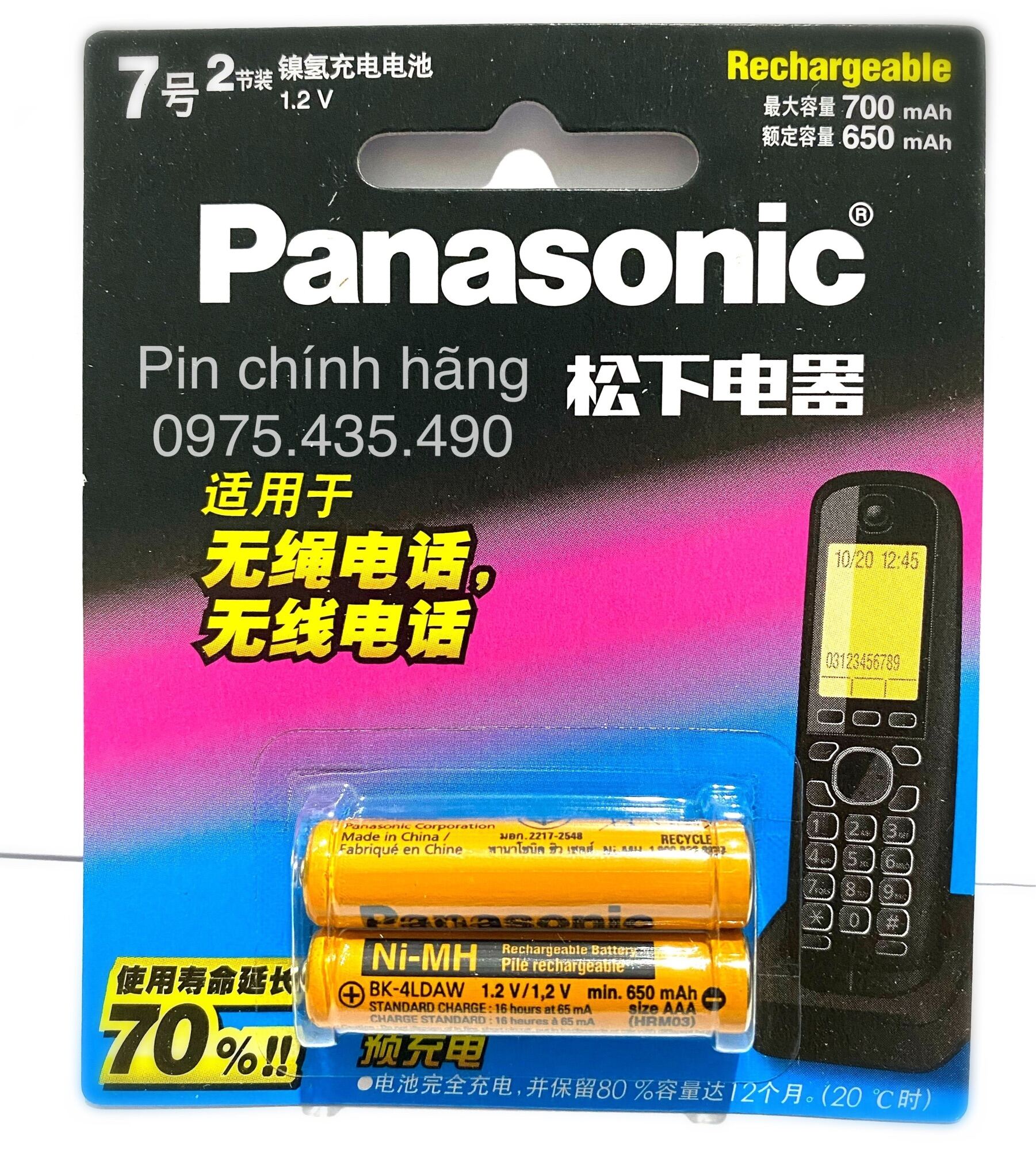  Pin Sạc AAA Panasonic Dùng Cho Điện Thoại Mẹ Con  Pin Đũa Sạc Panasonic  Vỉ 2 Viên Hàng Nhập Khẩu 