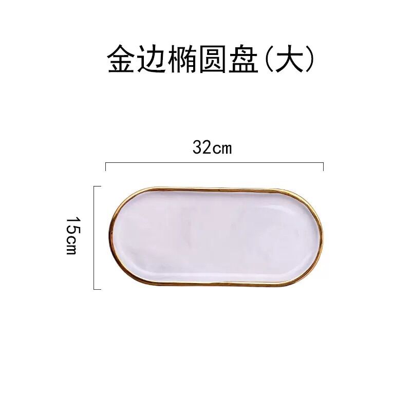 Bộ chén , đĩa , bát ăn cao cấp ghi vân đá 32 chi tiết