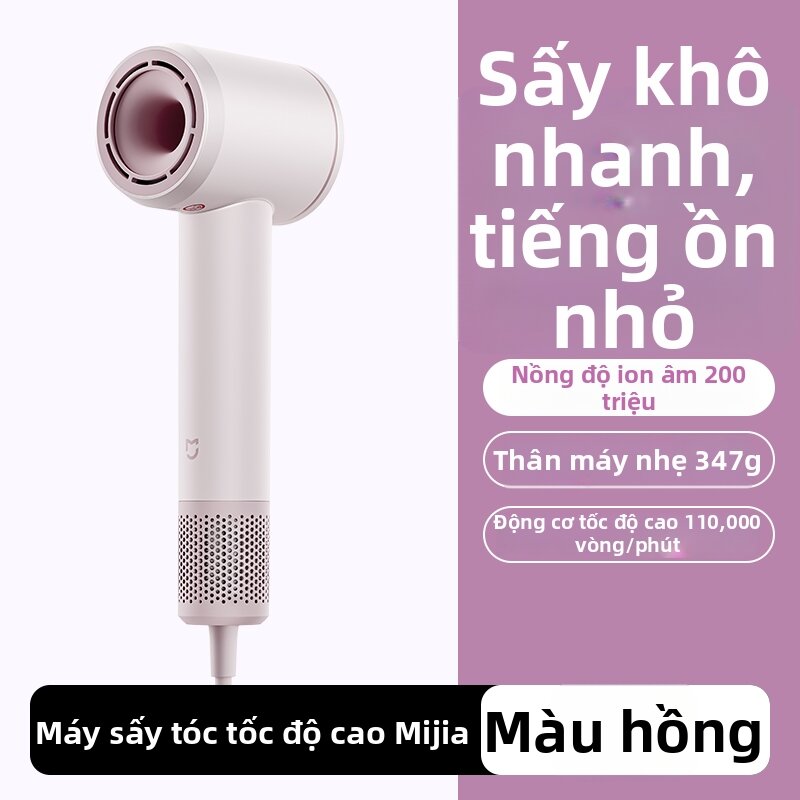 Xiaomi | Máy Sấy Tóc Ion Âm Công Suất Cao - 4