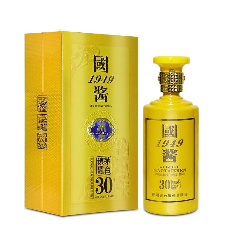 MAO đài quý châu cao cấp ba mươi tuổi 500ml