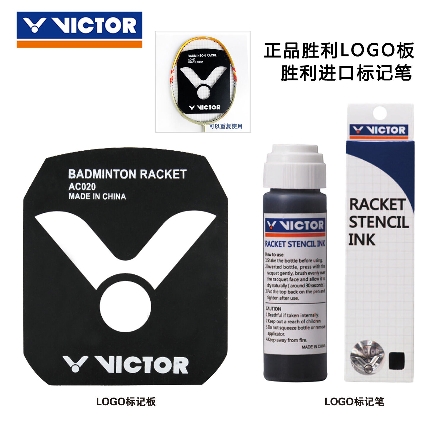 Victor, bút đánh dấu logo ac020 victor, bút đánh dấu vợt cầu lông ac026