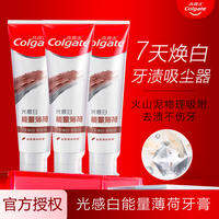 Colgate | Kem Đánh Răng Trắng Răng Làm Mát Hơi Miệng Bùn Núi Lửa