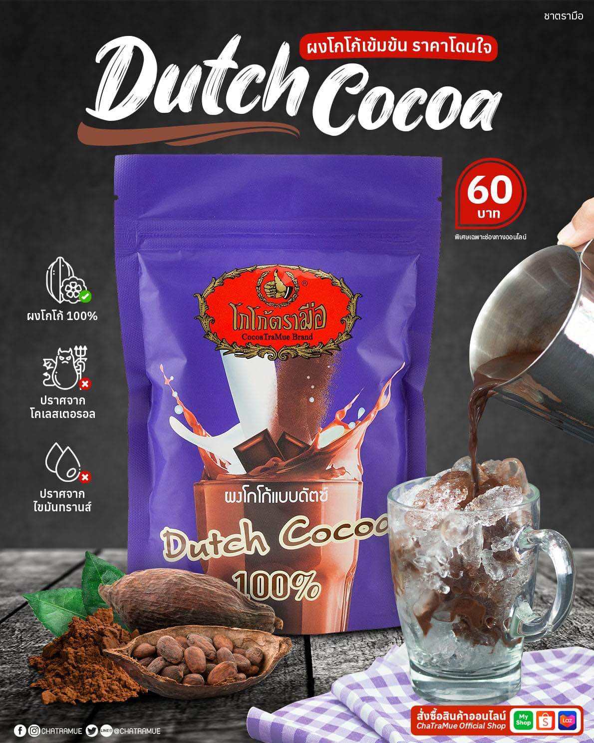Bột cacao chính hãng Cha Tra Mue Thái