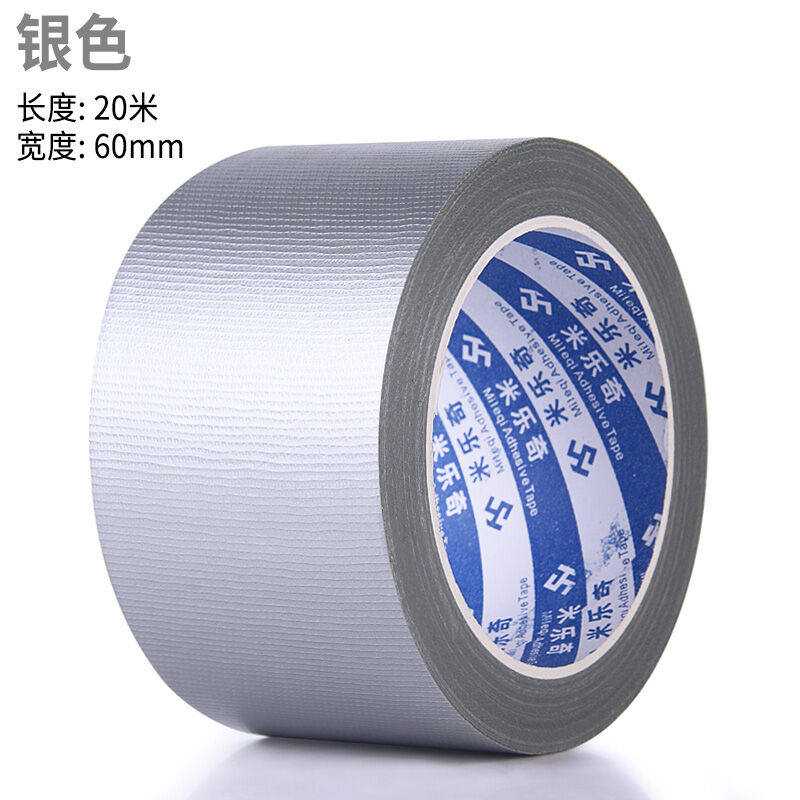 Băng keo nền vải một mặt rộng, băng keo dán chống thấm nước, keo dán chống thấm nước, keo dán chống thấm nước.