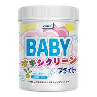 EOMU | Bột Tẩy Trắng Làm Sạch Loại Bỏ Vết Ố Vàng