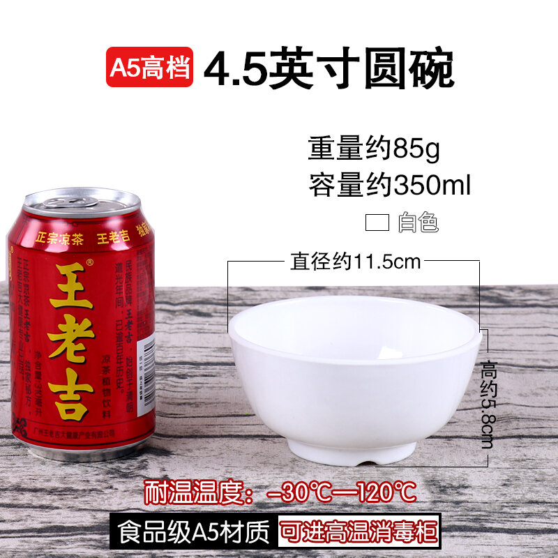 Bát Nhựa Melamine Kiểu Nhật Bát Đựng Súp Bát Đựng Cơm Bát Đựng Cháo Bát Đựng Súp Nhanh Bát Nhỏ Hình Tròn Bát Đựng Thức Ăn Nhanh